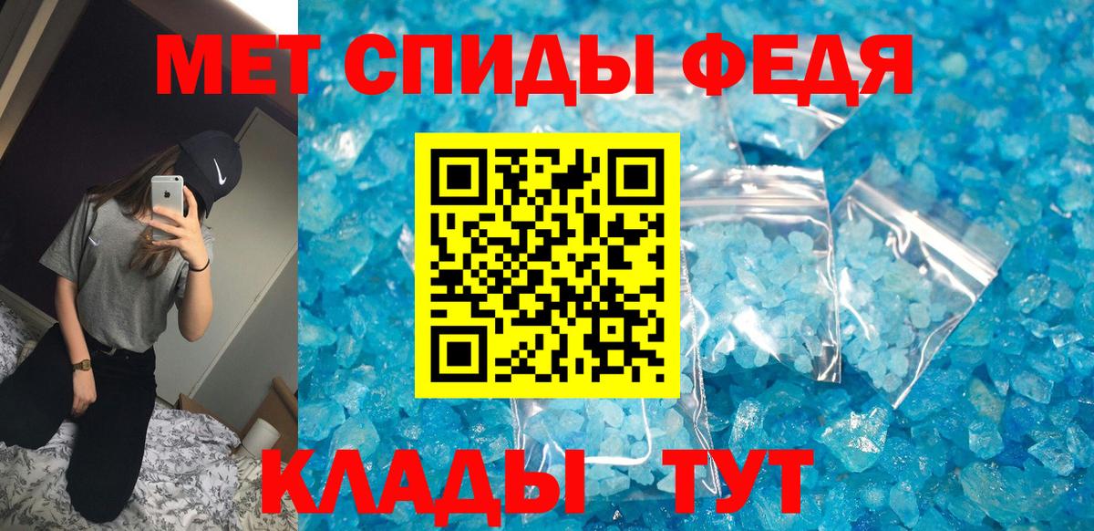 Амфетамин VHQ  Амфетамин  Чита  Вход с VPN 