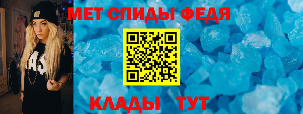 АМФЕТАМИН Розовый Чита
