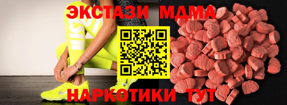 Экстази круглые  ЭКСТАЗИ  Чита  Вход с VPN  Ecstasy диски 