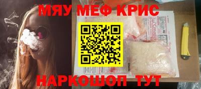 амф Заводоуковск