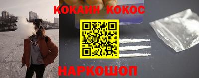наркотики Заволжье
