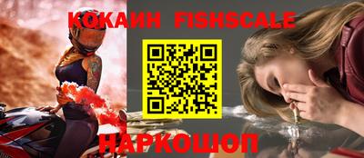 наркотики Ирбит