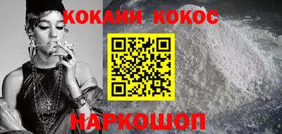 наркотики Ирбит