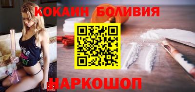 наркотики Ирбит