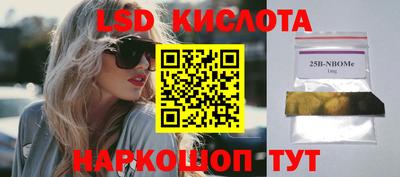 a pvp Ипатово