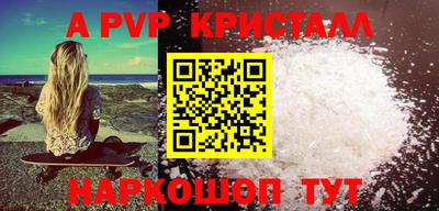 амф Заводоуковск
