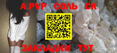 наркотики Заволжье