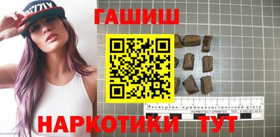 наркотики Заволжье