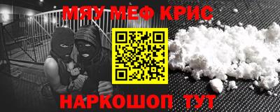 амф Заводоуковск