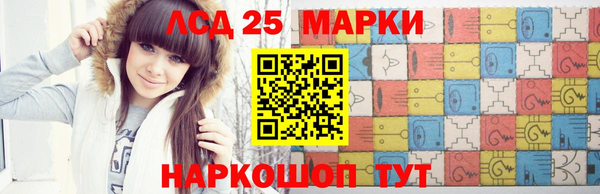 Чита  LSD-25 экстази кислота  Вход с VPN 
