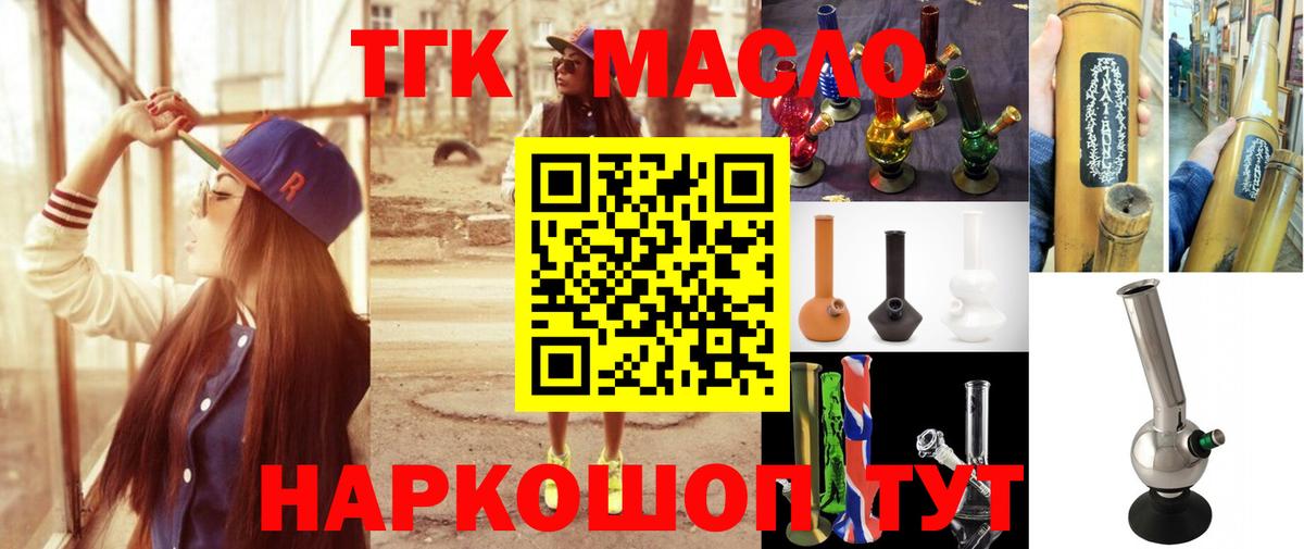 Дистиллят ТГК Wax Чита