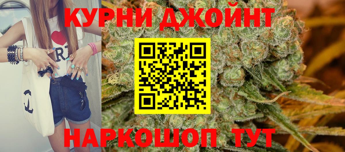 Каннабис MAZAR  Вход с VPN  Канабис LSD WEED  Каннабис гибрид  Конопля сатива  Чита 